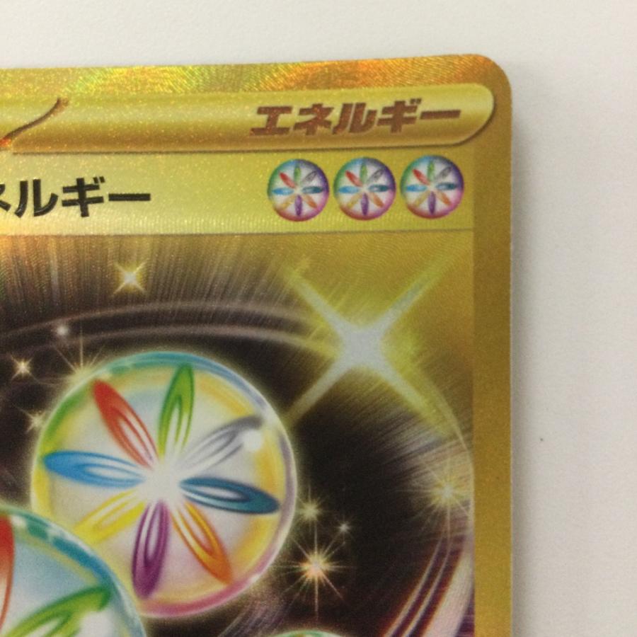 ζζ ポケモンカード リバーサルエネルギー 092/062/SV3A/B UR ポケカ