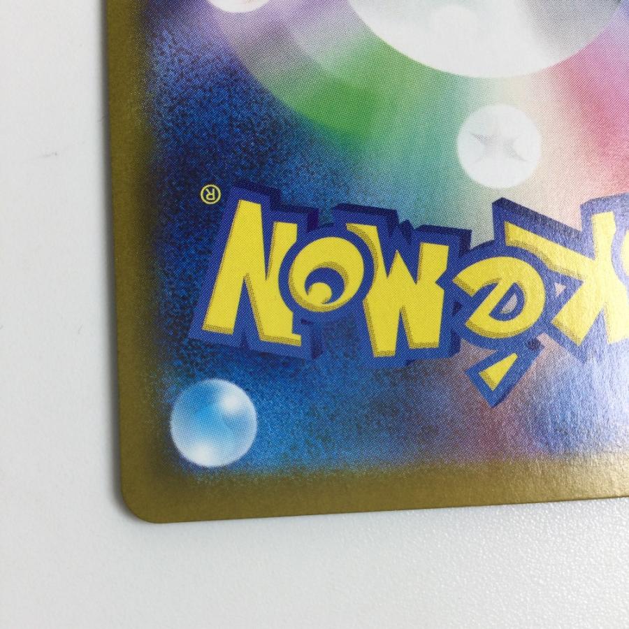 ζζ トレカ ポケモンカード ゲノセクトex 172/086/SV11B/B SAR