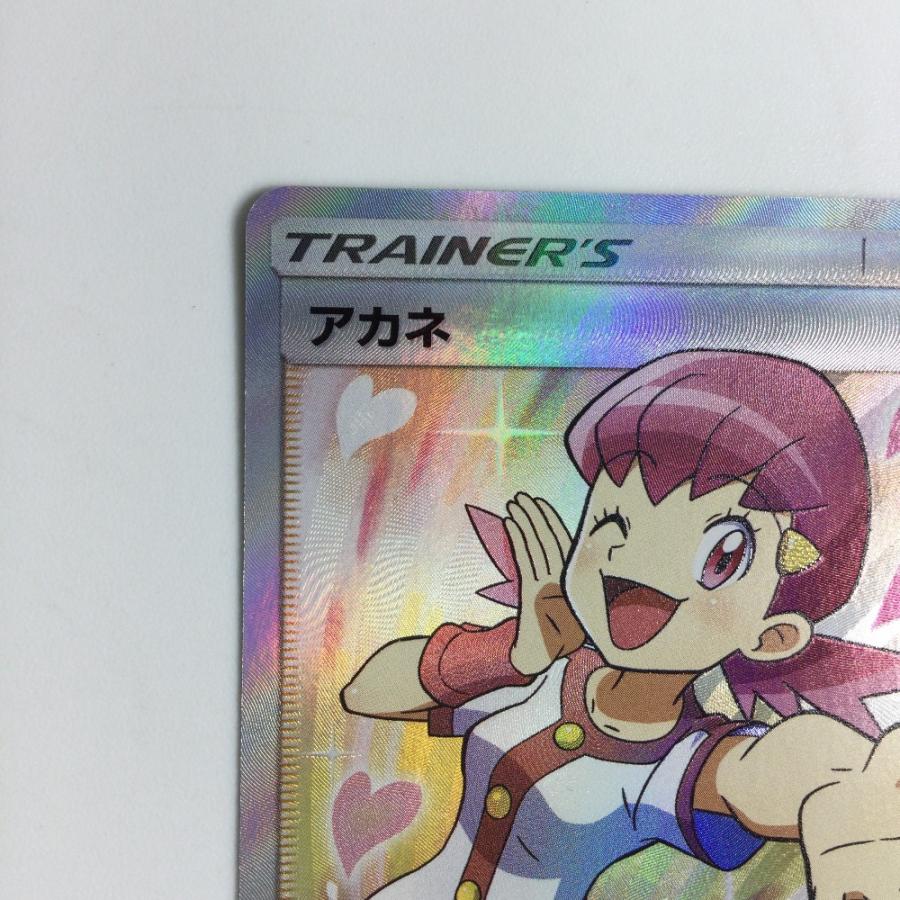 ζζ トレカ ポケモンカード アカネ 101/095/SM8/B SR やや傷や汚れあり