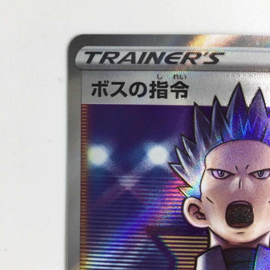 ζζ トレカ ポケモンカード ボスの指令 250/172/S12a/B SR やや傷や汚れ