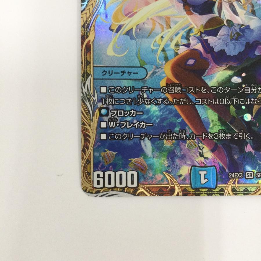 絶海の虎将ティガウォック 金 月光電人 オボロカゲロウ 【公式通販】