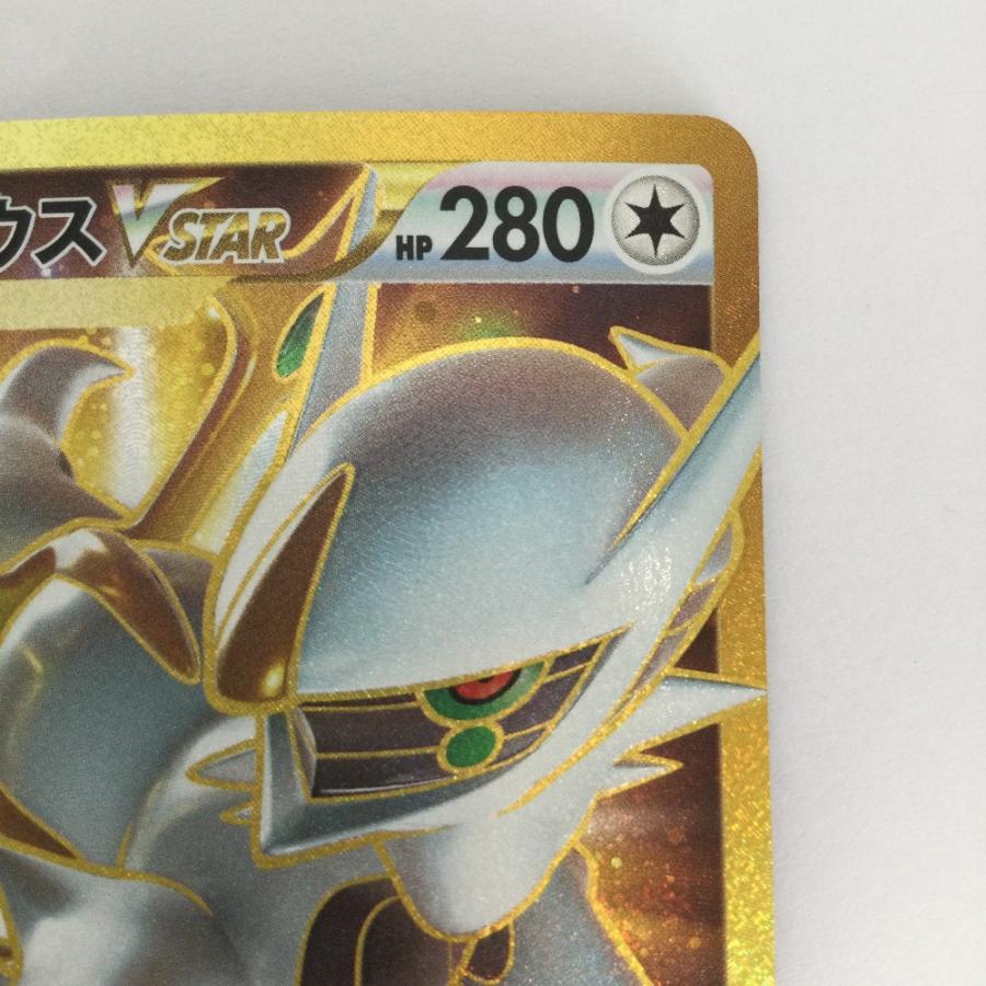 トレカ ポケモンカード アルセウスVSTAR 125/100/S9/B UR やや傷や汚れ