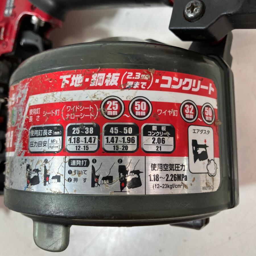 ЗЗ MAKITA マキタ 50mm 高圧 エア釘打機 AN531H レッド 傷や汚れ ЗЗ MAKITA マキタ 50mm 高圧 エア釘打機 AN531H レッド 傷や汚れ