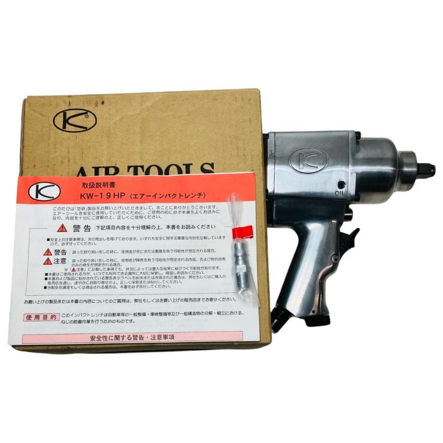 ЗЗ 空研工業 12.7mm 常圧 エアインパクトレンチ カップリングプラグ 