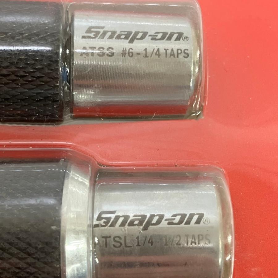 ЗЗ Snap-on スナップオン アジャスタブルタップソケットセット 2 ЗЗ Snap-on スナップオン アジャスタブルタップソケットセット 2