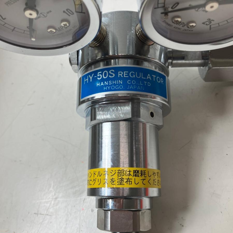 ЗЗ ハンシン 高圧 チッソブロー HY-50S シルバー 未使用に近い