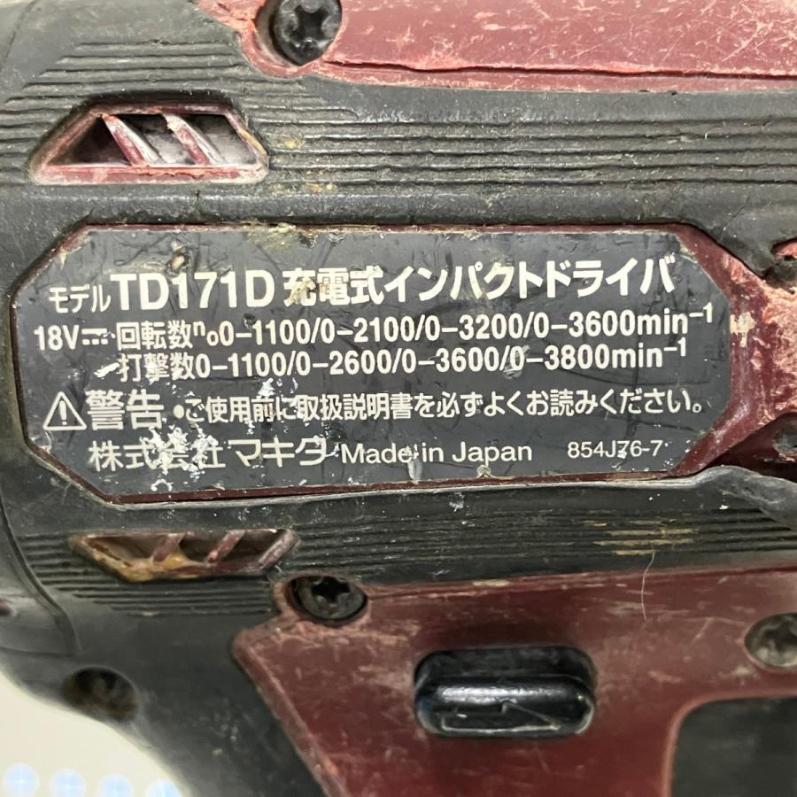 ЗЗ MAKITA マキタ 18V インパクトドライバ バッテリー×1 TD171D ЗЗ MAKITA マキタ 18V インパクトドライバ バッテリー×1 TD171D