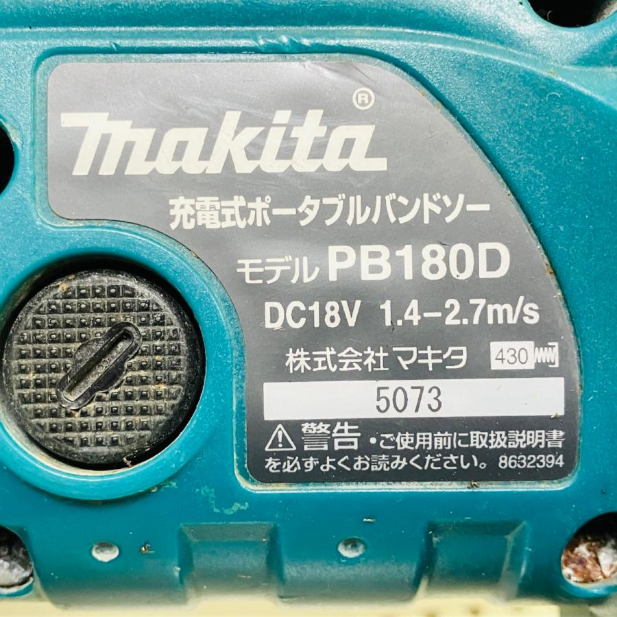 Makita - κκMAKITA マキタ 充電式ポータブルバンドソー  本体のみ コードレス式 18v PB180D ブルー Amazon | マキタ(Makita) 充電式ポータブルバンドソー バッテリ2