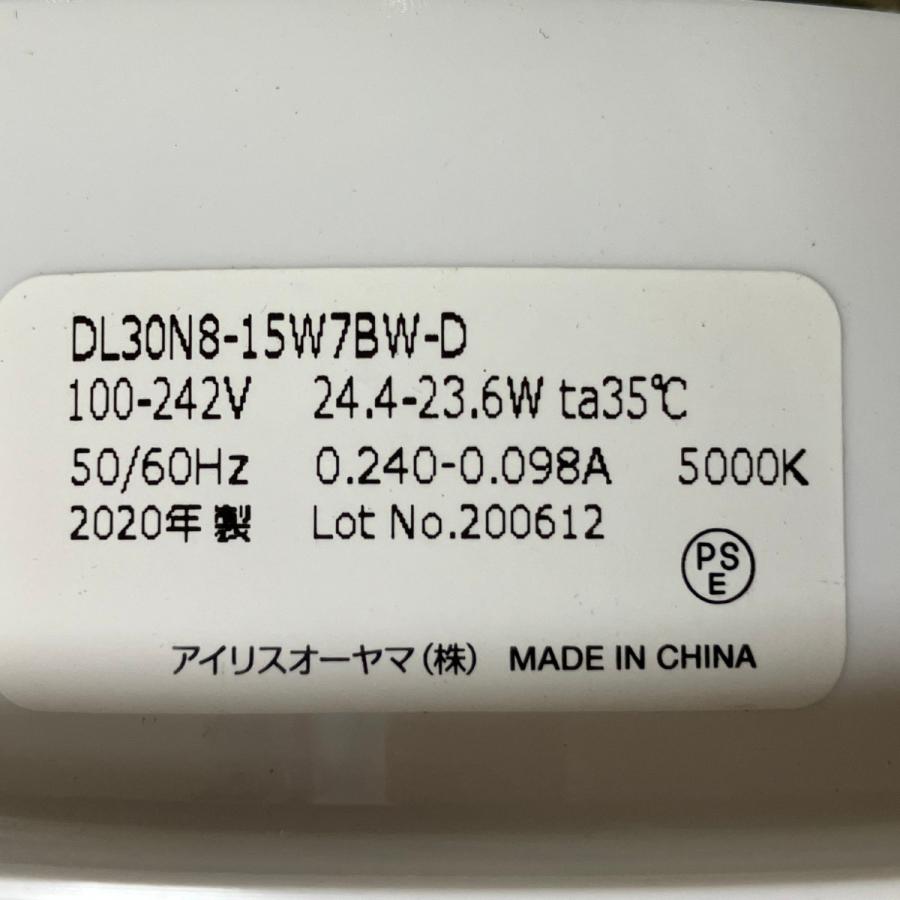 ЗЗ IRISOHYAMA アイリスオーヤマ 埋込穴150mm LED一体型ダウンライト
