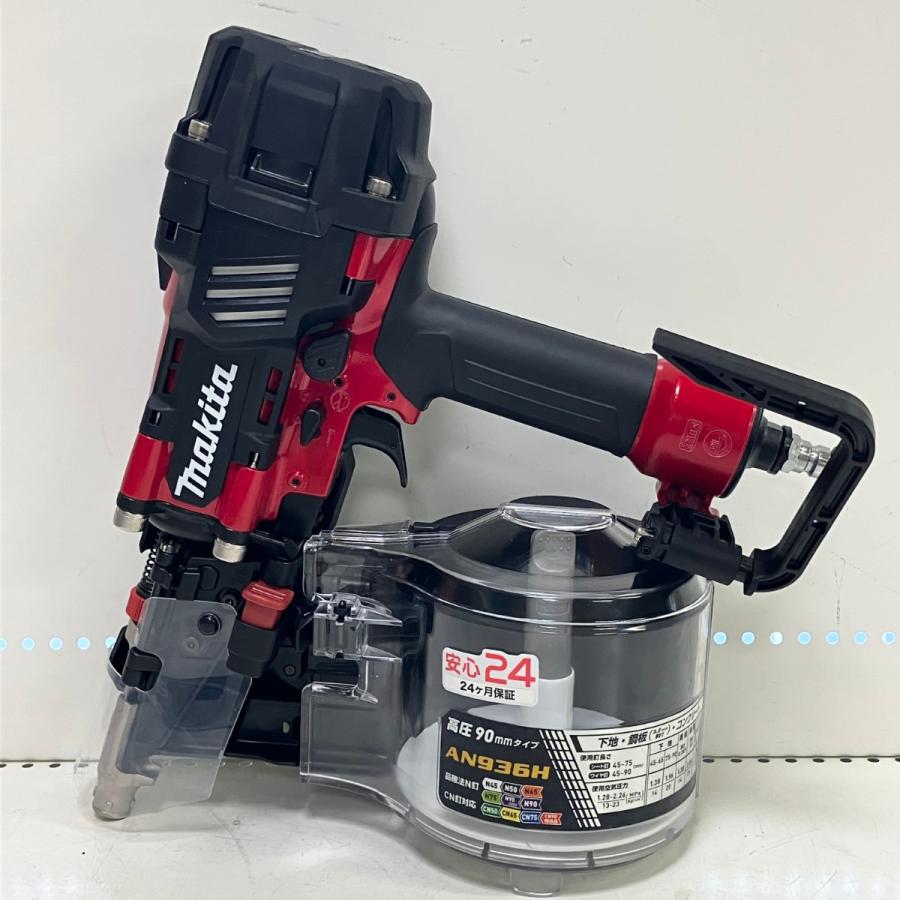ЗЗ MAKITA マキタ 90mm 高圧 エア釘打ち機 取説 ケ−ス付 AN936H ЗЗ MAKITA マキタ 90mm 高圧 エア釘打ち機 取説 ケ−ス付 AN936H