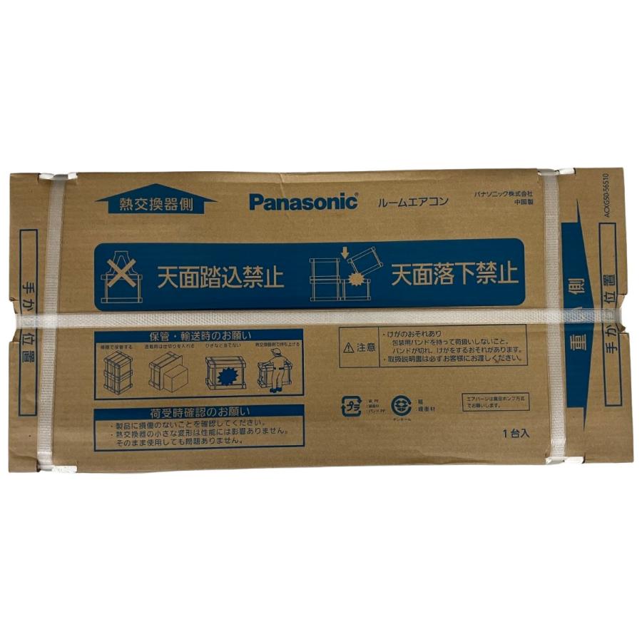 ЗЗ Panasonic パナソニック エアコン 室外機(CU-281DFL)セット CS