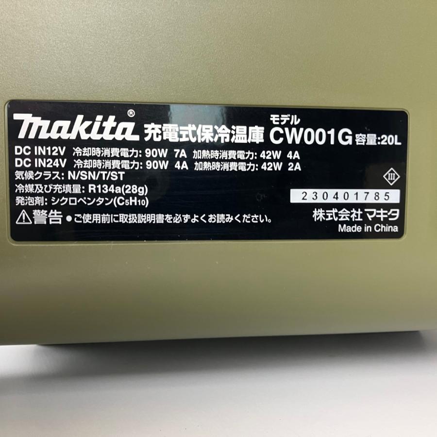 ЗЗ MAKITA マキタ 18/40V 充電式保冷温庫 ACアダプタ DCアダプタ ЗЗ MAKITA マキタ 18/40V 充電式保冷温庫 ACアダプタ DCアダプタ