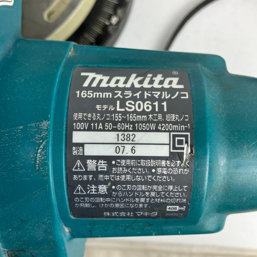 Makita - ЗЗMAKITA マキタ 100v 165mm スライド丸のこ LS0611 ブルー ЗЗ MAKITA マキタ 100v 165mm スライド丸のこ LS0611 ブルー 傷
