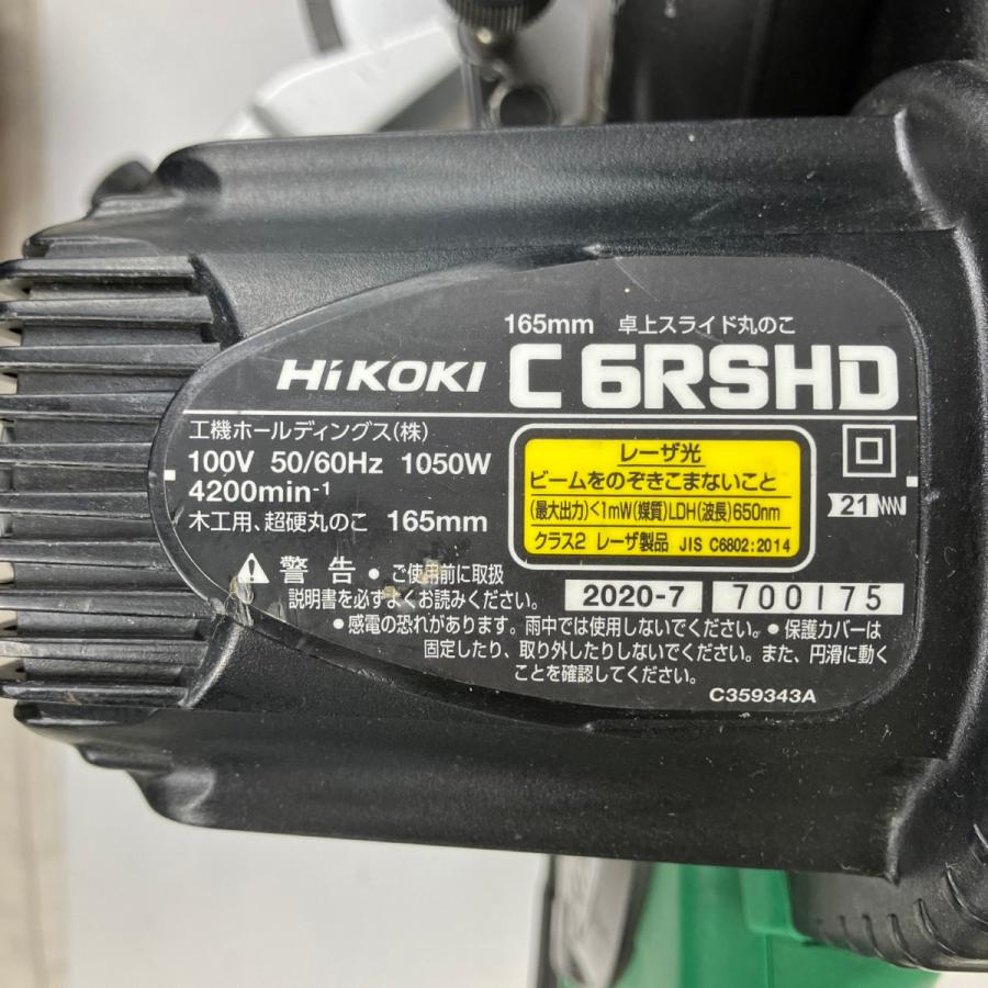 ЗЗHiKOKI ハイコーキ 100v 165mm スライド丸のこ C6RSHD グリーン×ブラック ЗЗ HiKOKI ハイコーキ 100v 165mm スライド丸のこ C6RSHD