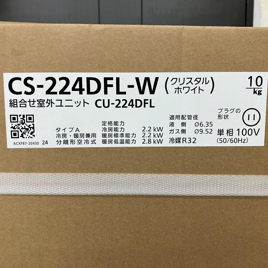 ЗЗ Panasonic パナソニック 2.2kW 6畳用 壁掛けエアコン エオリア CS