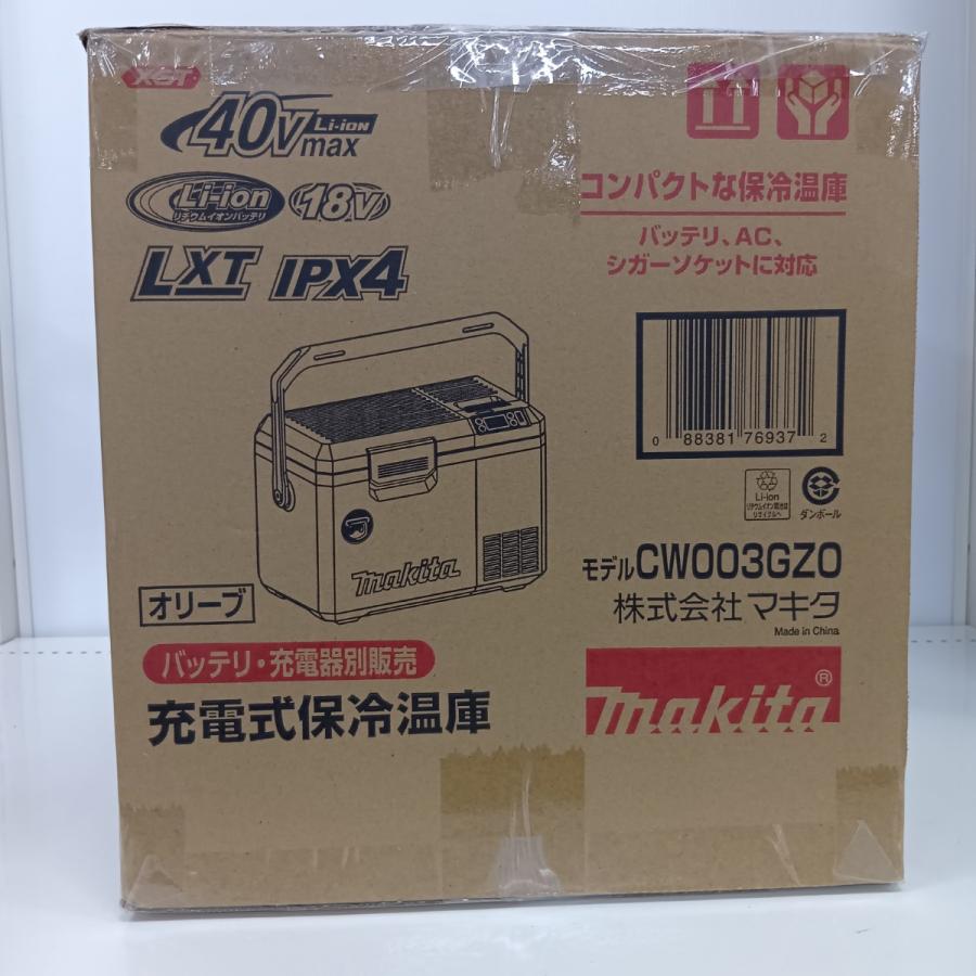 MAKITA マキタ CW003G 9 工具 電動工具 充電式保冷温庫 未使用品(S