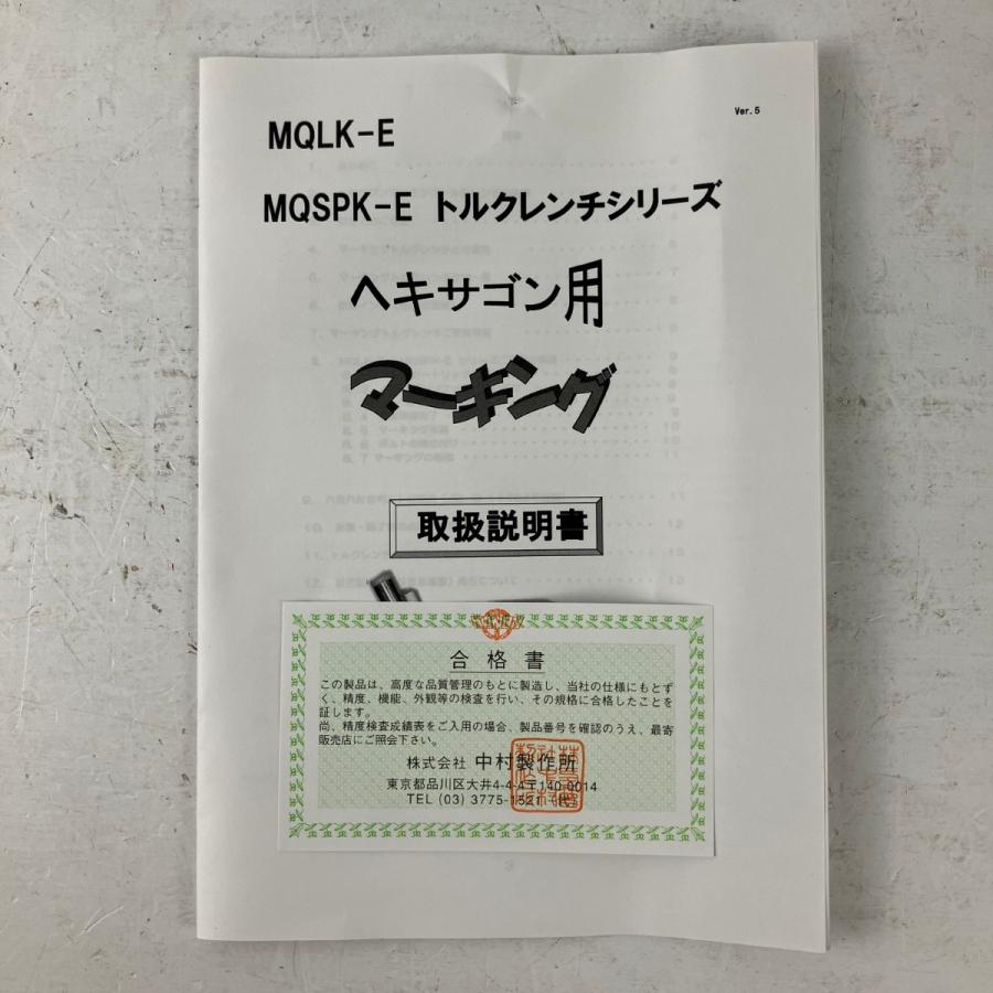 ЗЗKANON ヘキサゴン式マーキングトルクレンチ 取説 外箱付 N25MQLK-E シルバー ЗЗ KANON ヘキサゴン式マーキングトルクレンチ 取説 外箱付 N25MQLK-E