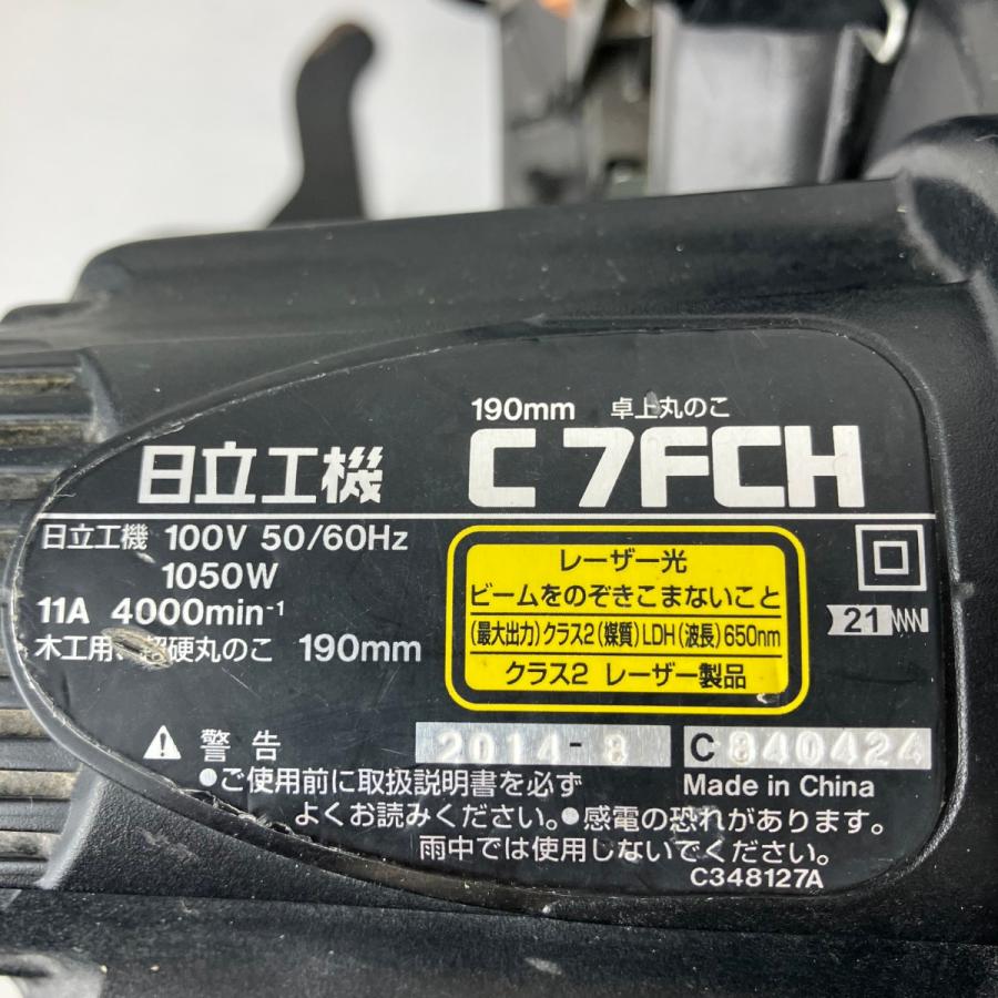 ЗЗ HITACHI 日立 100v 190mm 卓上丸のこ C7FCH グリーン×ブラック 傷や