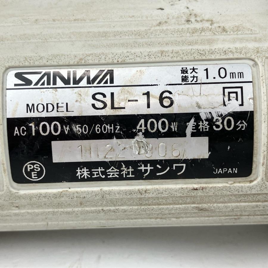 ЗЗ SANWA 100v 横葺カッタ 板金 本体のみ SL-16 ブルー 傷や汚れあり