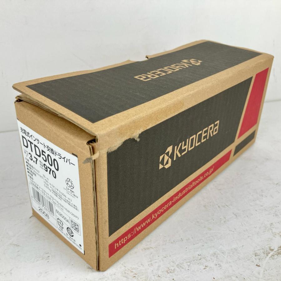 値下げしました！【未使用品】京セラ DTD500 インサート交換ドライバー　USBケーブル付 KYOCERA キョウセラ 充電式インサート交換ドライバー USBケーブル