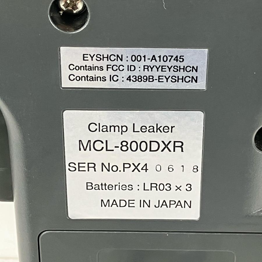 ЗЗMULTI 単四電池×3 大口径デジタルクランプリーカ ケース付 MCL-800DXR ブラックｘブルー ЗЗ MULTI 単四電池×3 大口径デジタルクランプリーカ ケース付 MCL