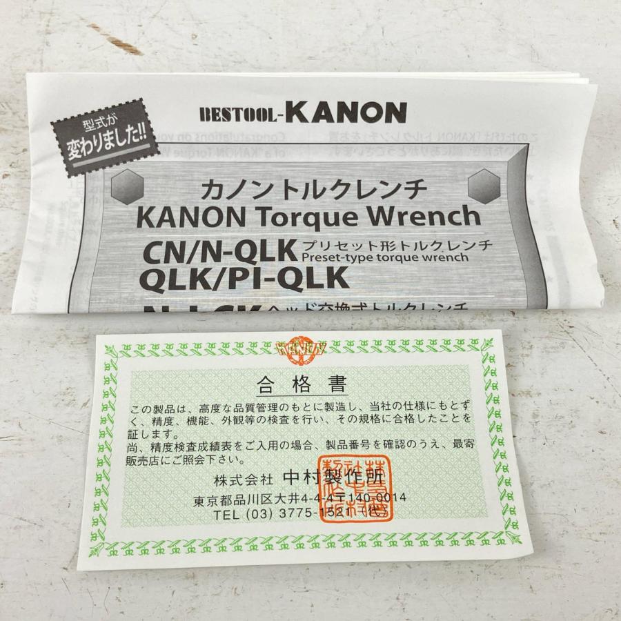 ドライバー・レンチ ЗЗKANON ヘキサゴン式マーキングトルクレンチ 取説