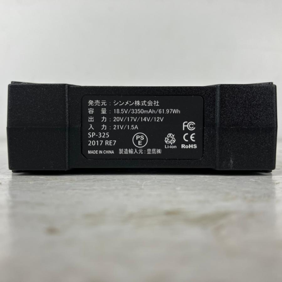 ЗЗシンメン株式会社 20v 3350mAh ファンバッテリー付フルセット S-AIR SA-125 RE7 06BK ブラック ЗЗ シンメン株式会社 20v 3350mAh ファンバッテリー付フルセット S-AIR
