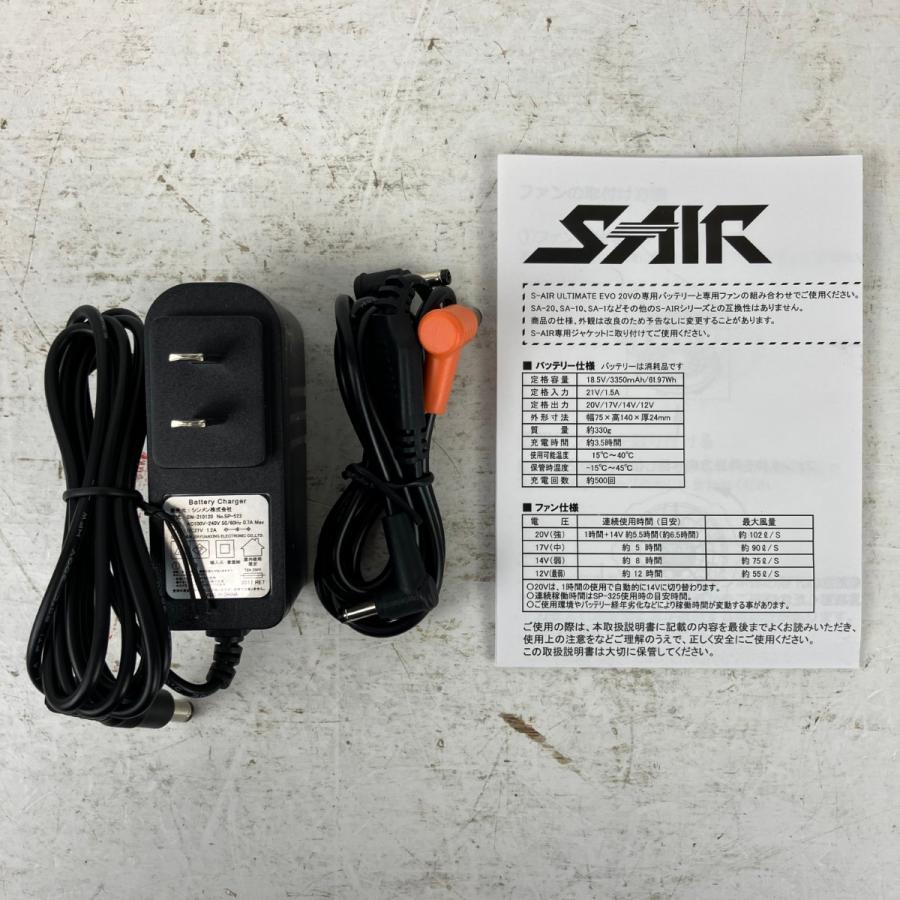 ЗЗシンメン株式会社 20v 3350mAh ファンバッテリー付フルセット S-AIR SA-125 RE7 06BK ブラック ЗЗ シンメン株式会社 20v 3350mAh ファンバッテリー付フルセット S-AIR