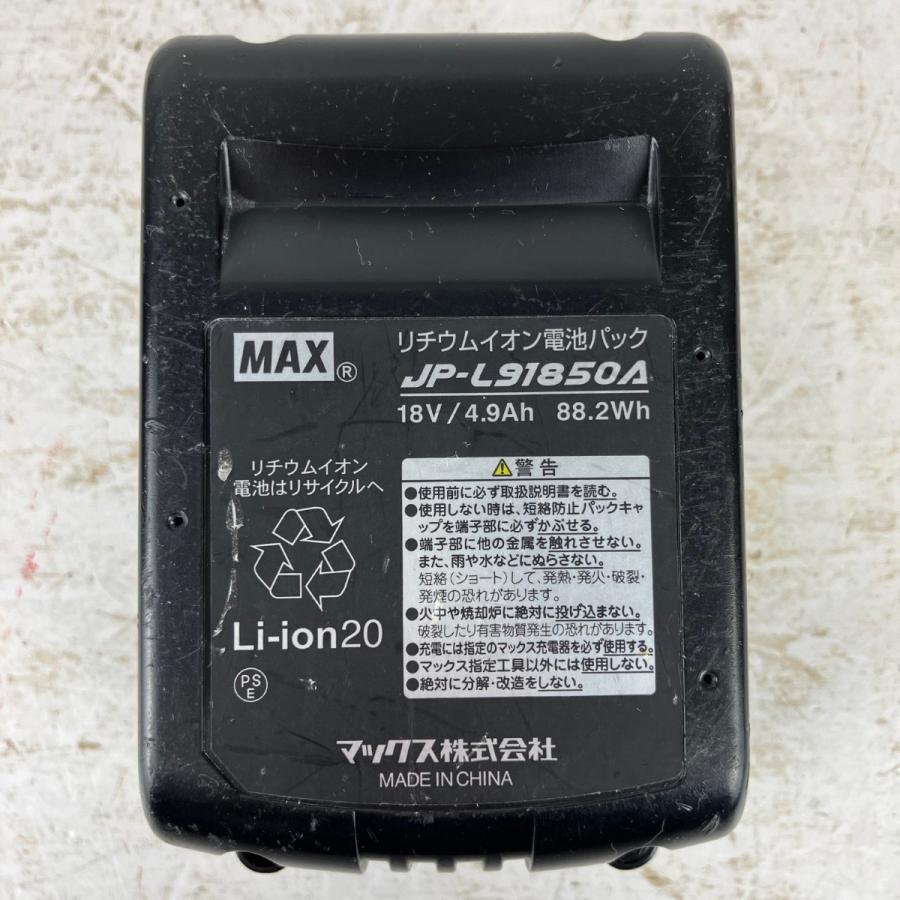 ЗЗ MAX マックス 18v 165mm 充電式防じん兼用丸のこ バッテリーx1付