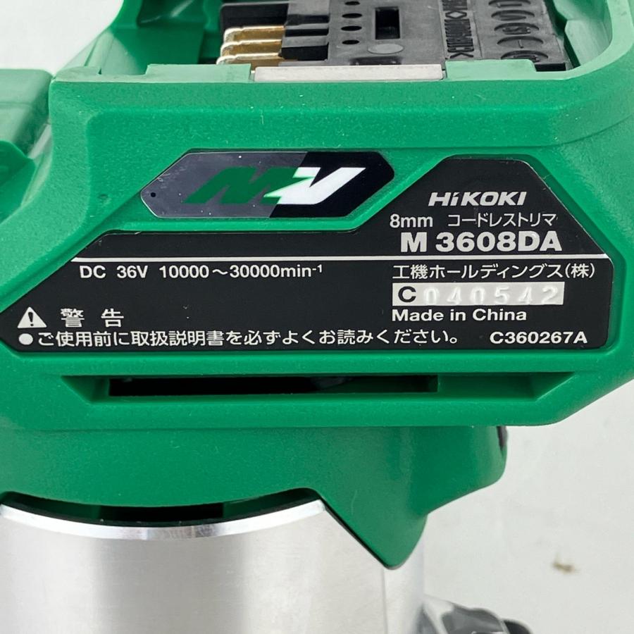 ЗЗ HiKOKI ハイコーキ 8mm 36v コードレストリマ ガイド スパナ付