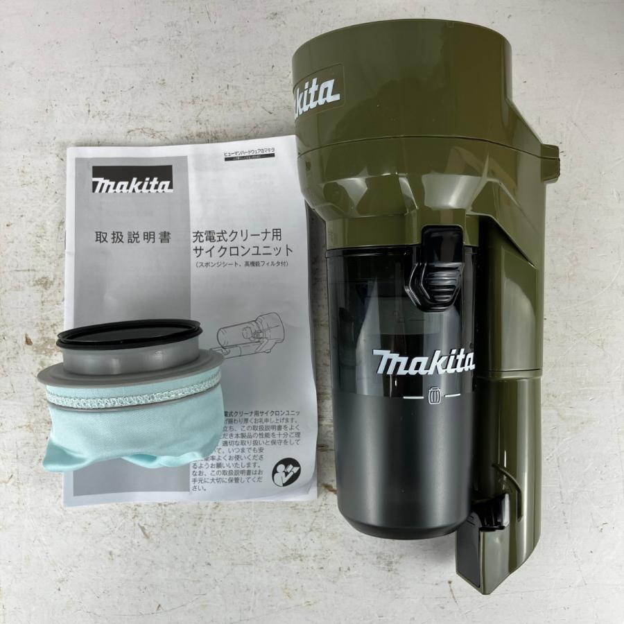 ЗЗ MAKITA マキタ 40v 充電式クリーナ サイクロンアタッチメント付 