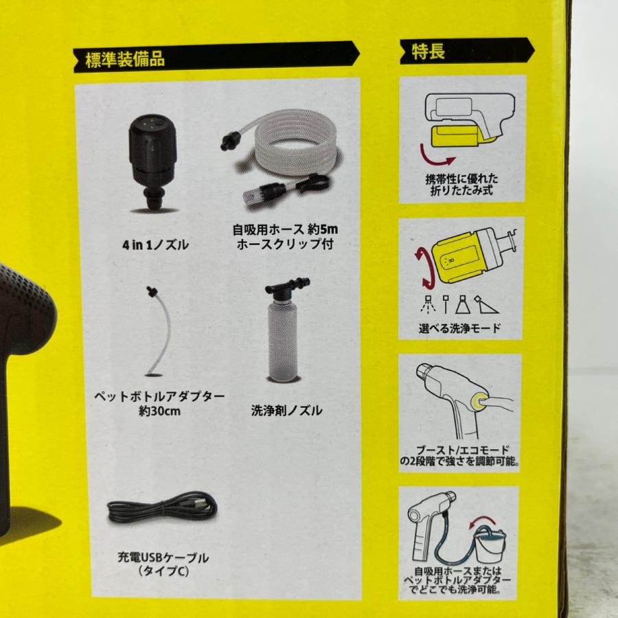 KARCHER ケルヒャー モバイル高圧洗浄機 OCハンディコンパクト