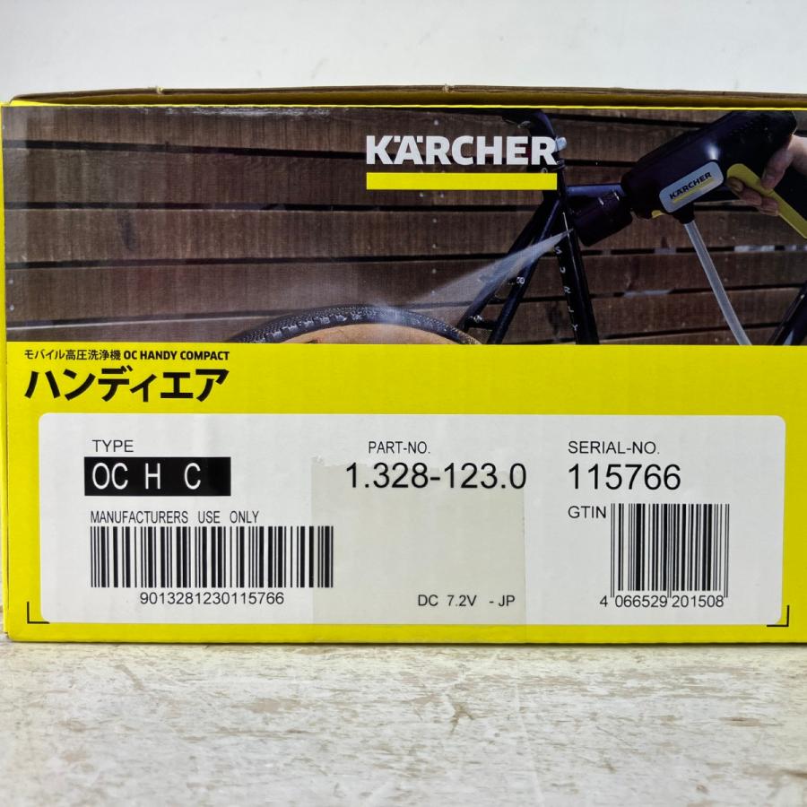 KARCHER ケルヒャー モバイル高圧洗浄機 OCハンディコンパクト