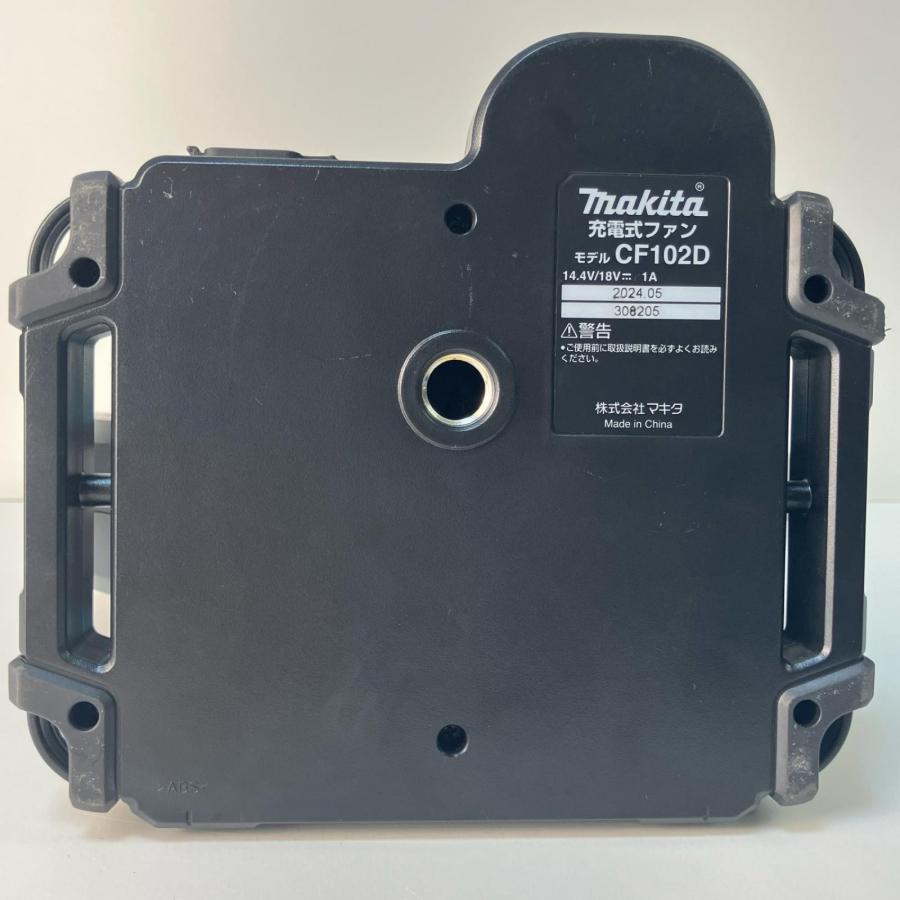MAKITA マキタ 14.4v/18v 充電式ファン 本体のみ CF102D ブルー やや