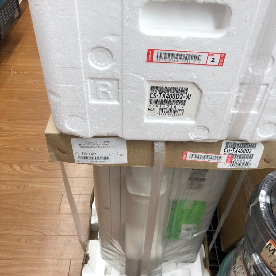 未使用品】有田焼 龍峰窯 味楽染付長角皿揃 5枚セット 吉祥模様 有田焼