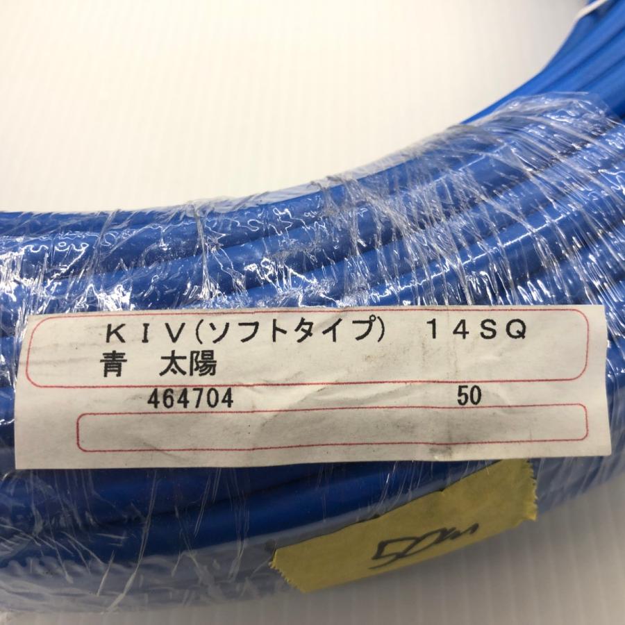 ДД 太陽ケーブルテック KIV 14SQ ブルー 50m 未使用に近い