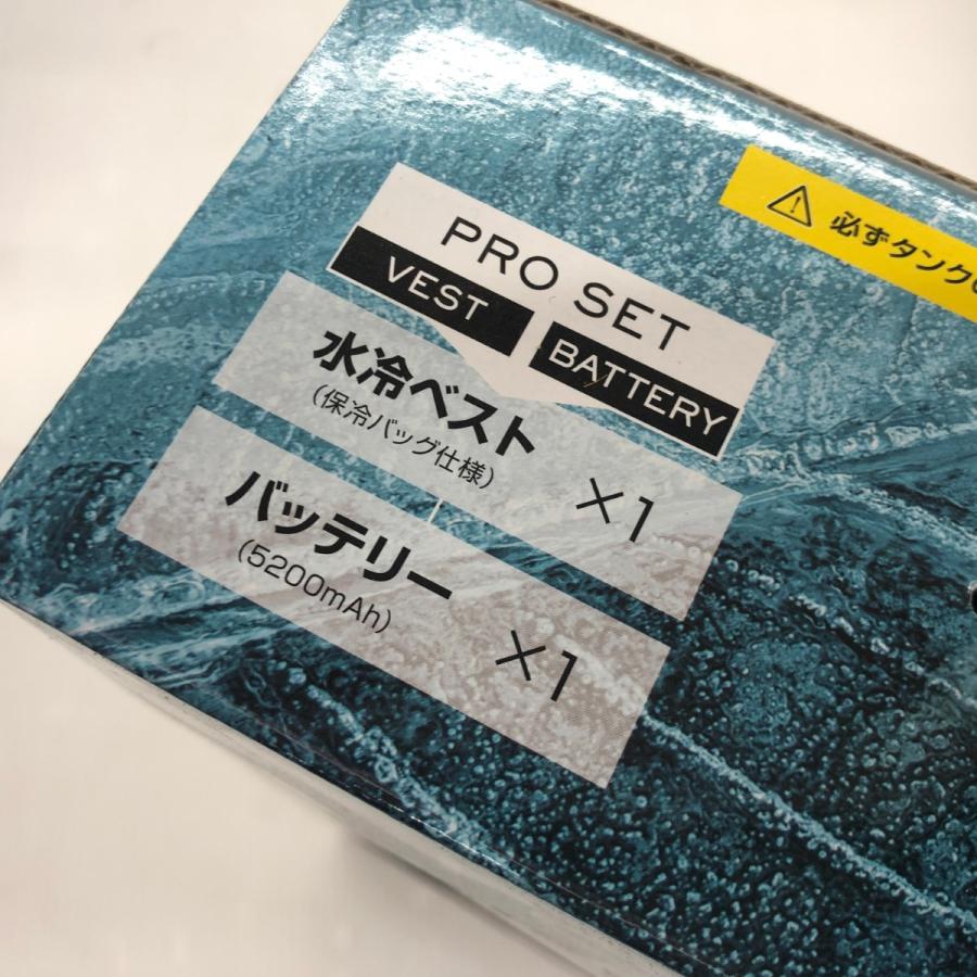 ДД【未使用】山真 水冷服　未使用品(S) 2024モデル アイスマン プロ 冷却ベスト ICMP3-BLV-SET ブラック 未使用 ДД 山真 水冷服 未使用品(S) 2024モデル アイスマン プロ 冷却ベスト