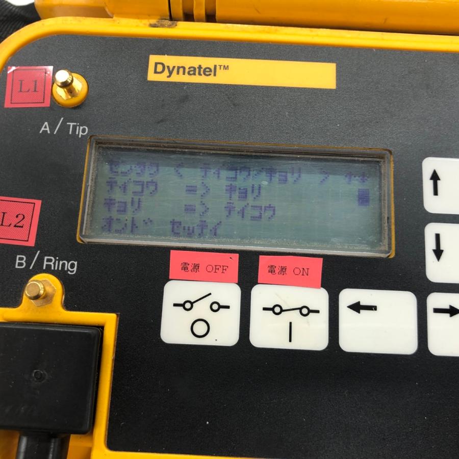 ДД Dynatel 多機能 線路測定器 程度BC コード式 100v 965MC イエロー