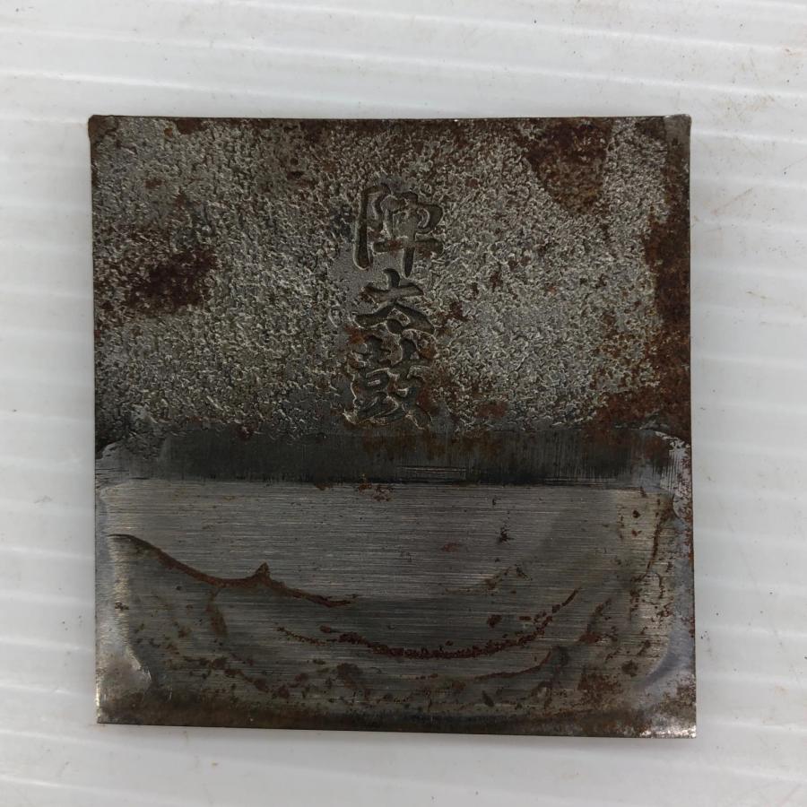 ДД 陣太鼓 カンナ 身幅65mm 鉋台修理あり 傷や汚れあり : リサイクル