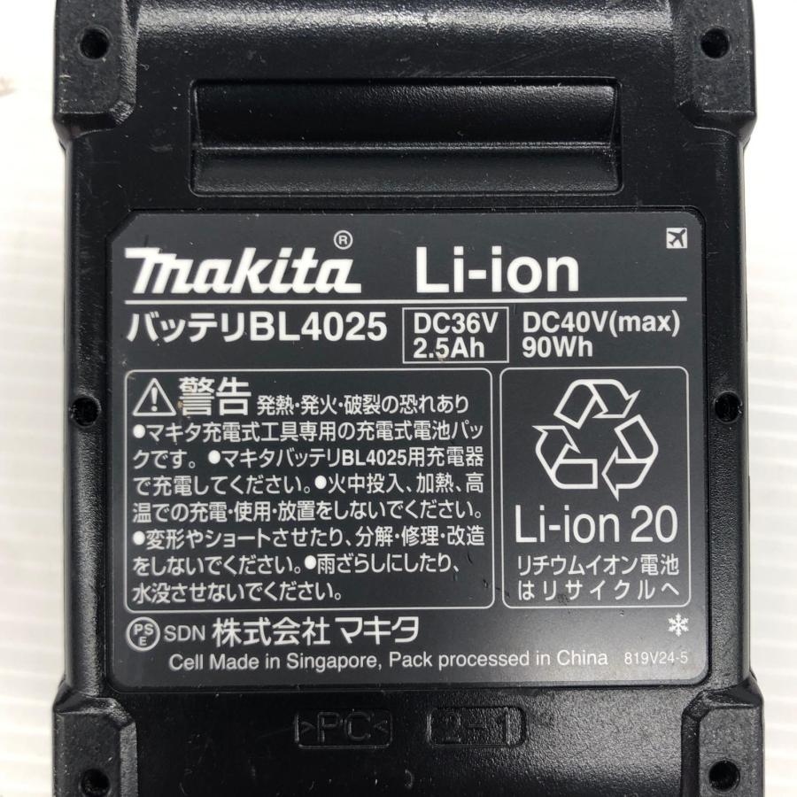 MAKITA マキタ 40v 充電式インパクトドライバ 充電器/充電池2個(2.5Ah 