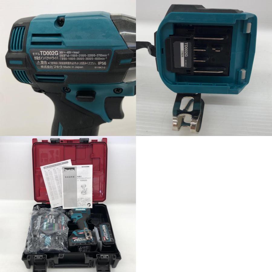 MAKITA マキタ 40v 充電式インパクトドライバ 充電器/充電池2個(2.5Ah 