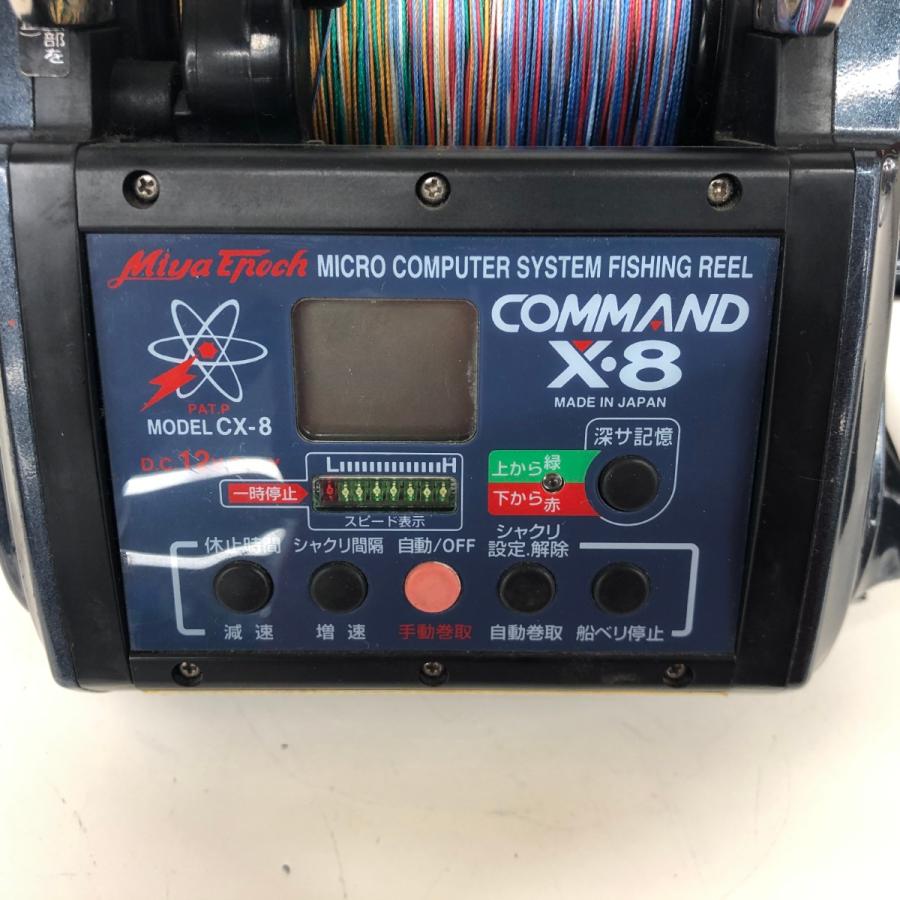 σσ ミヤエポック COMMAND X-8 CX-8 傷や汚れあり : リサイクル σσ ミヤエポック COMMAND X-8 CX-8 傷や汚れあり : リサイクル