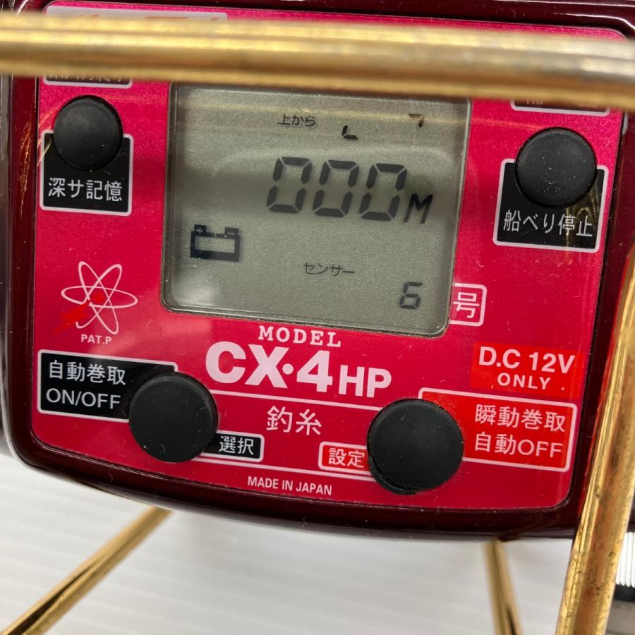 ミヤマエ ミヤエポック コマンドCX-4HP ディープマスター テル岡本 12V