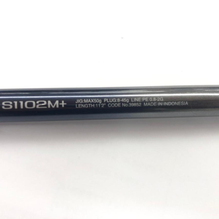 σσ SHIMANO シマノ ルアーロッド ネッサエクスチューンS1102M+ 39852