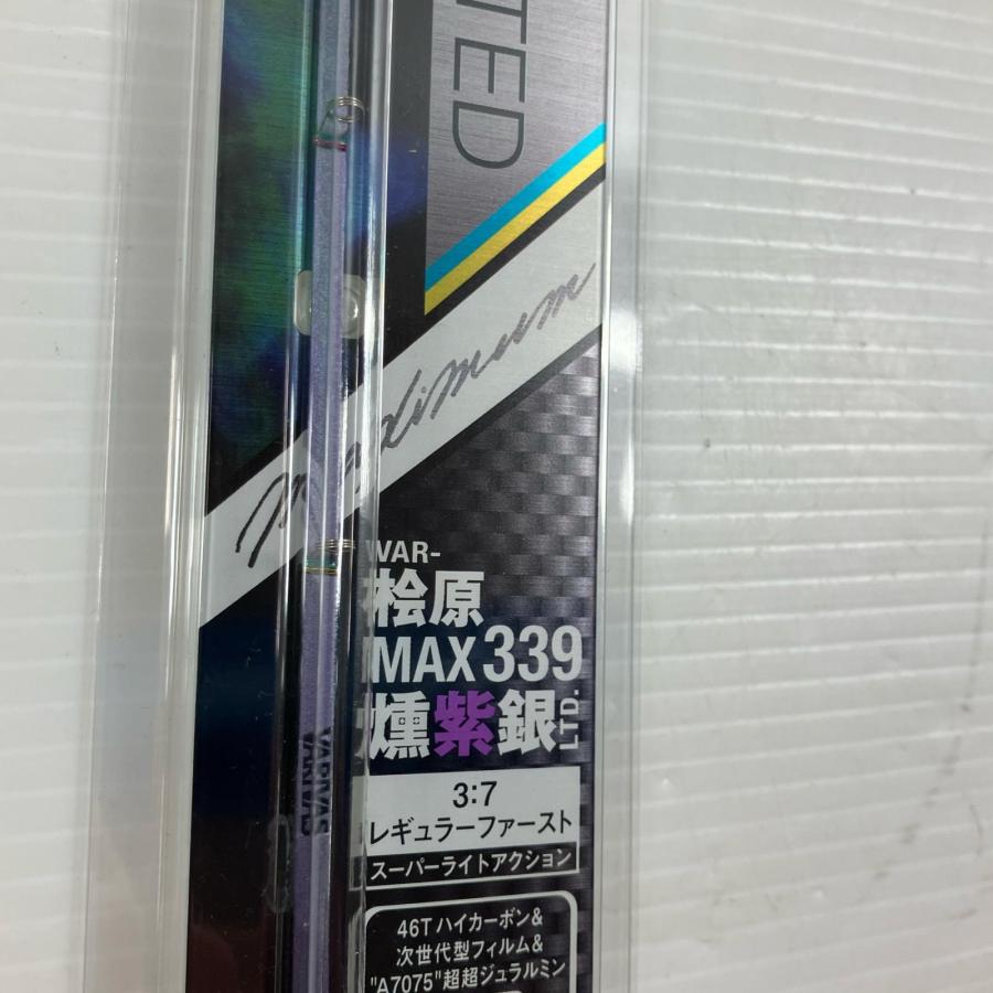 σσ VARIVAS バリバス ワカサギ穂先 桧原MAX339燻紫銀 目立った傷や汚れ