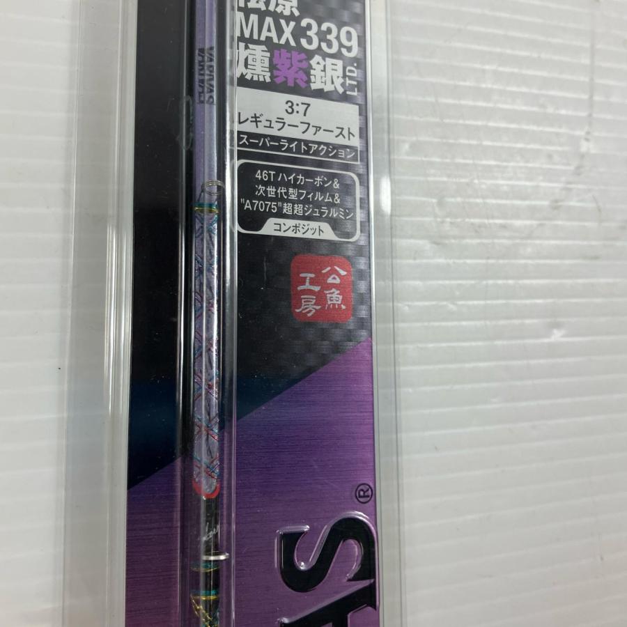 σσ VARIVAS バリバス ワカサギ穂先 桧原MAX339燻紫銀 目立った傷や汚れ