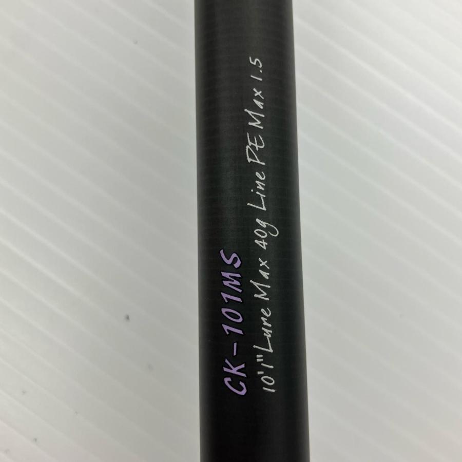 σσ Megabass メガバス Cookai(空海) CK-101MS 程度B やや傷や汚れあり