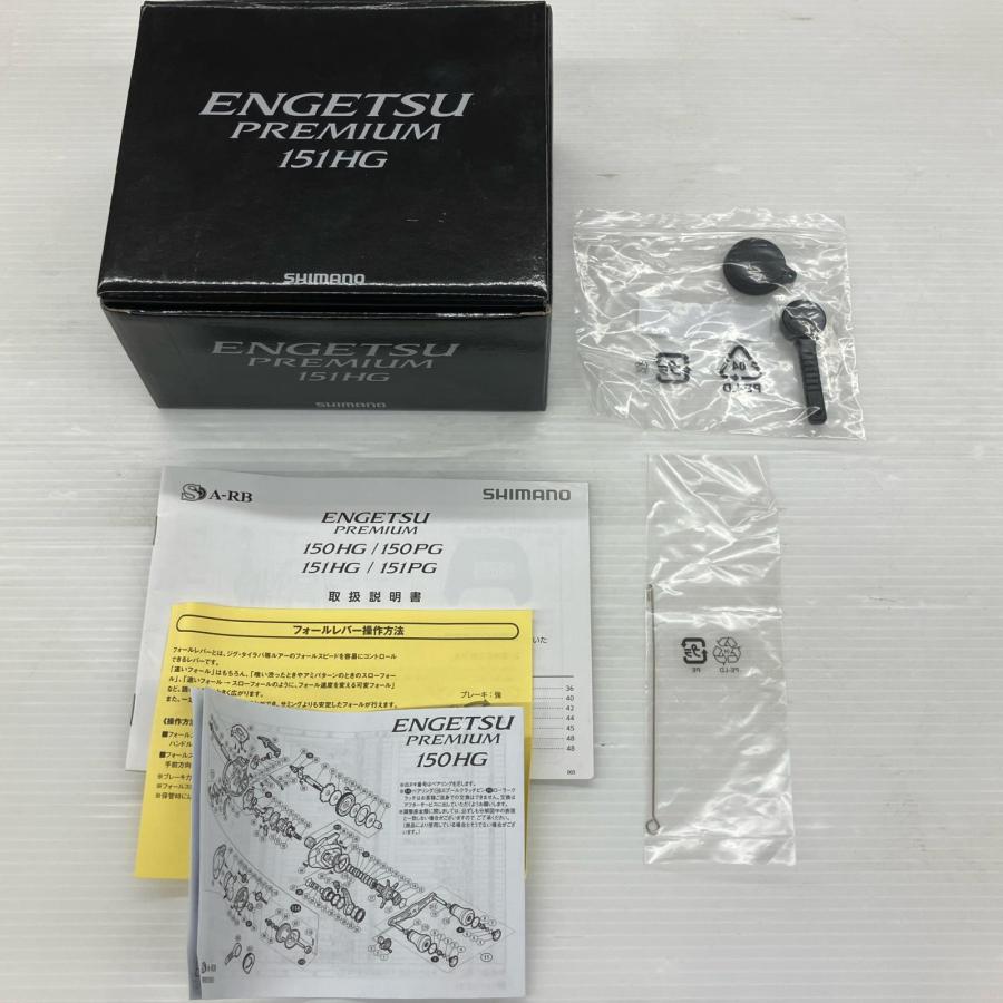 σσ SHIMANO シマノ 18炎月プレミアム 151HG 03791 ゴメクサスハンドル