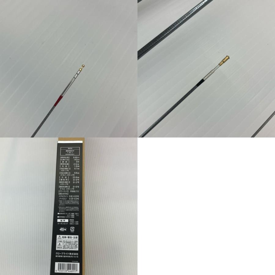 DAIWA ダイワ 鮎竿 銀影競技SP T90・J 美品 05920702 DAIWA ダイワ 鮎竿 銀影競技SP T90・J 美品 05920702 目立った傷や汚れ