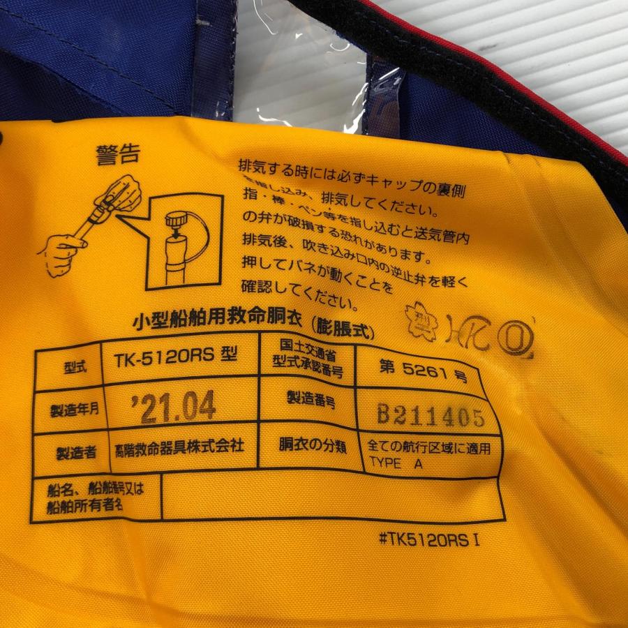 OSPREY オスプレー フローティングベスト SIZE Free 桜マーク付き